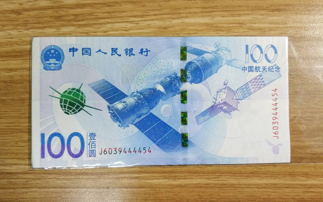 2015年11月,我国发行了中国航天纪念币和纪念钞,它们的发行量分别是1