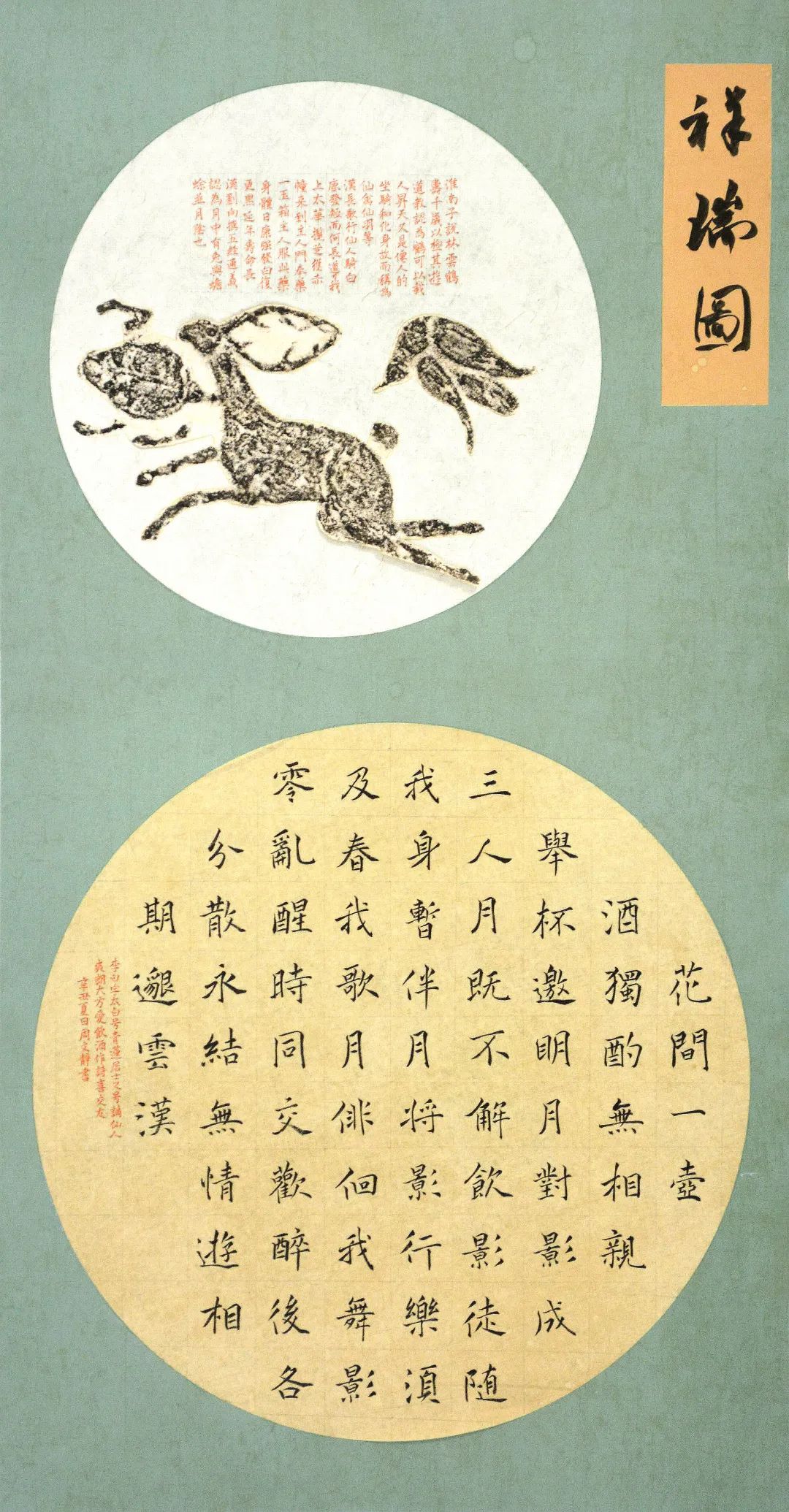 江苏师范大学美术学院2018级书法专业题跋课程作业汇报展