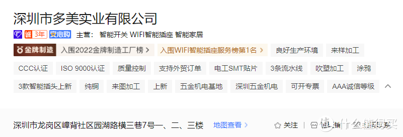 盘点1688米家平替源头店，省钱又实用，总算挖到宝贝了