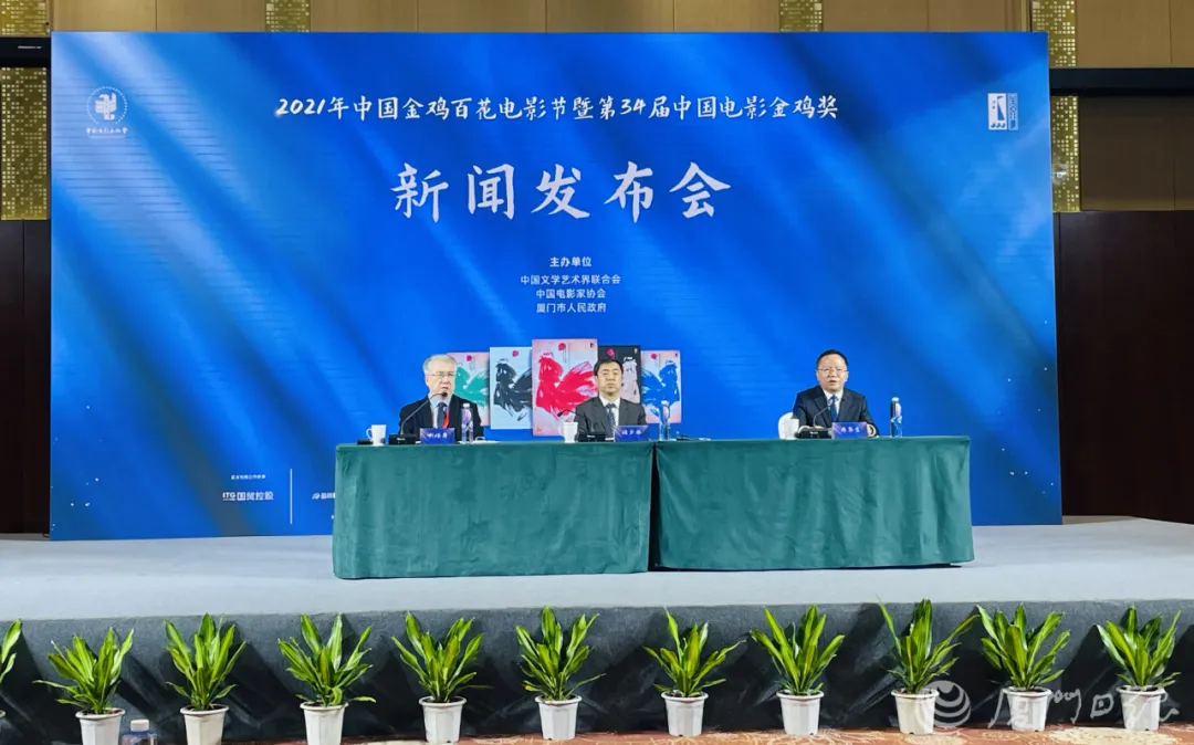 重磅！2021年中国金鸡百花电影节，今晚开幕！还有提名者表彰仪式