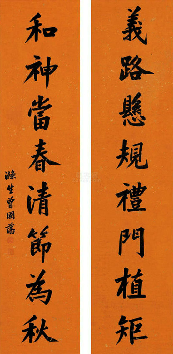 落款的字数,位置,内容