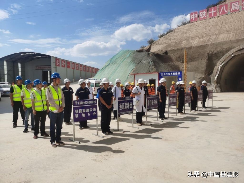 西北最大浅埋偏压湿陷性黄土隧道——银昆高速马渠隧道右线贯通