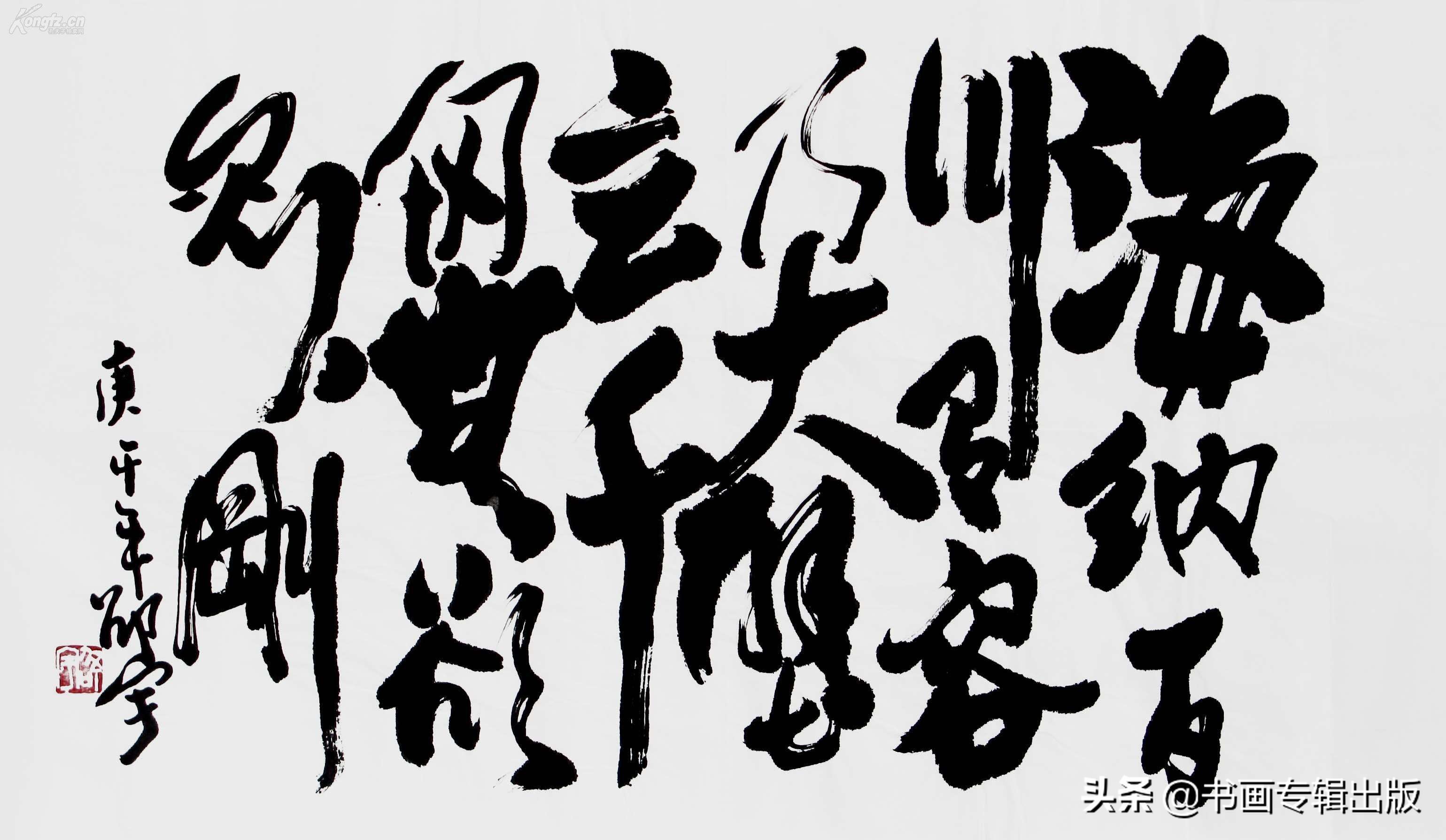 7位中书协主席谁的书法更好？谁的成就更大？