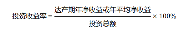 监理投资控制主要计算题汇总