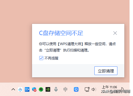 移动硬盘只剩下30g不需要第三方工具，速速解决，1T2T都能找回来