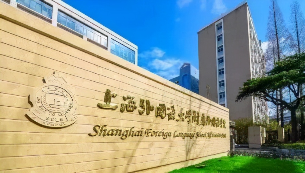 公办也能全市招生！上海10所特殊公办中小学，没有对口地段限制