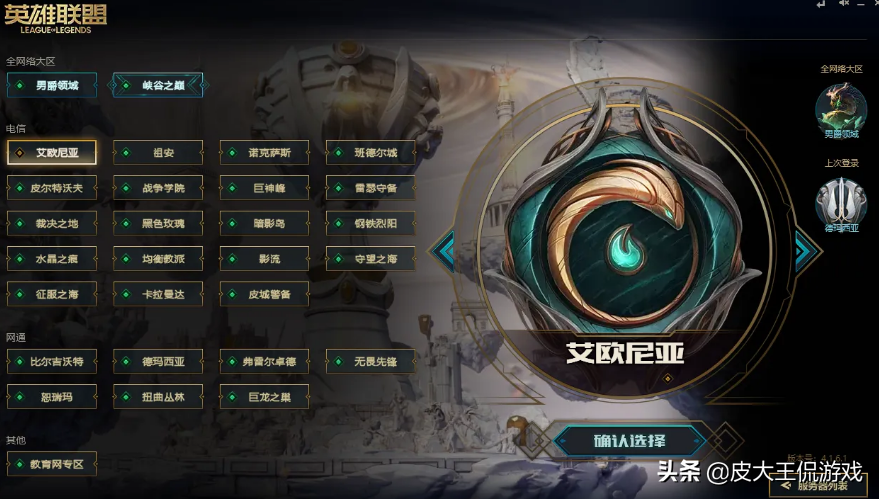 lol有哪些知名服务器黑色玫瑰女玩家最多这个区白银就能登顶