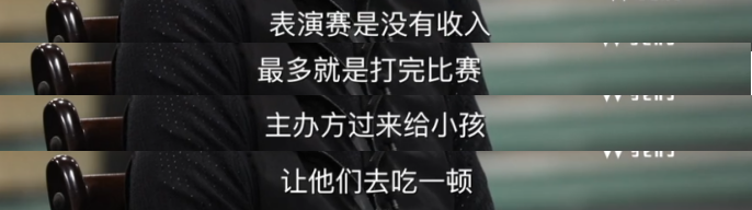 5年前，“格斗孤儿事件”轰动全国，现在他们怎么样了？