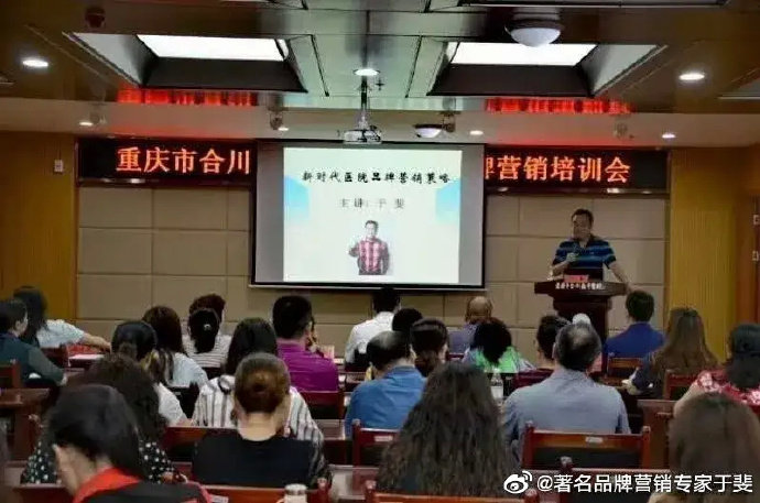 于斐老师谈：医院2022年如何做好战略管理，实现高质量发展（二）