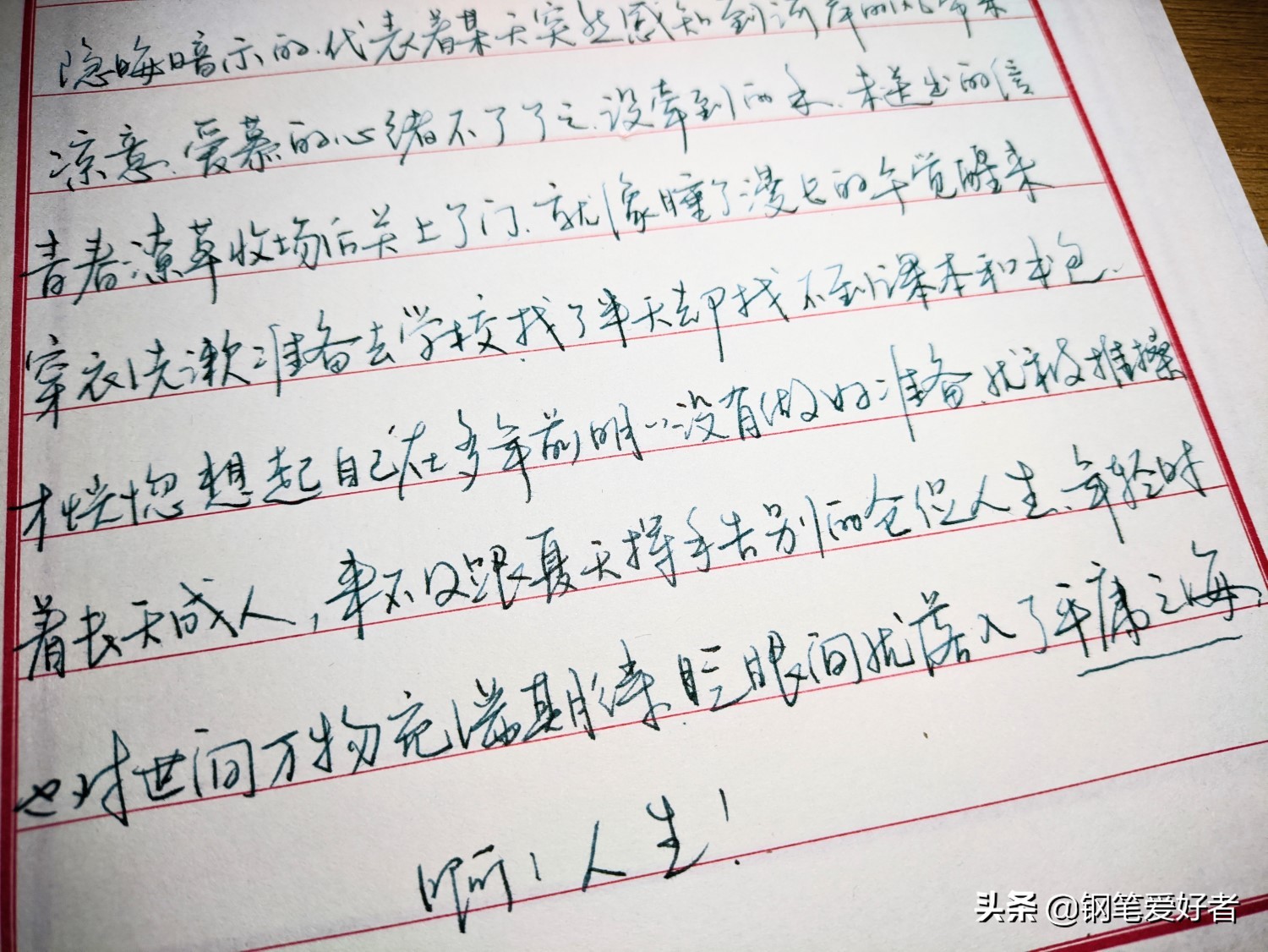 忘了百乐78g吧，这支钢笔日常性价比更高，仲林复古钢笔F尖评测