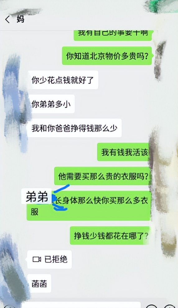 父母因24岁姐姐拒养4岁弟弟，将其告上法庭，女儿：你儿子自己养