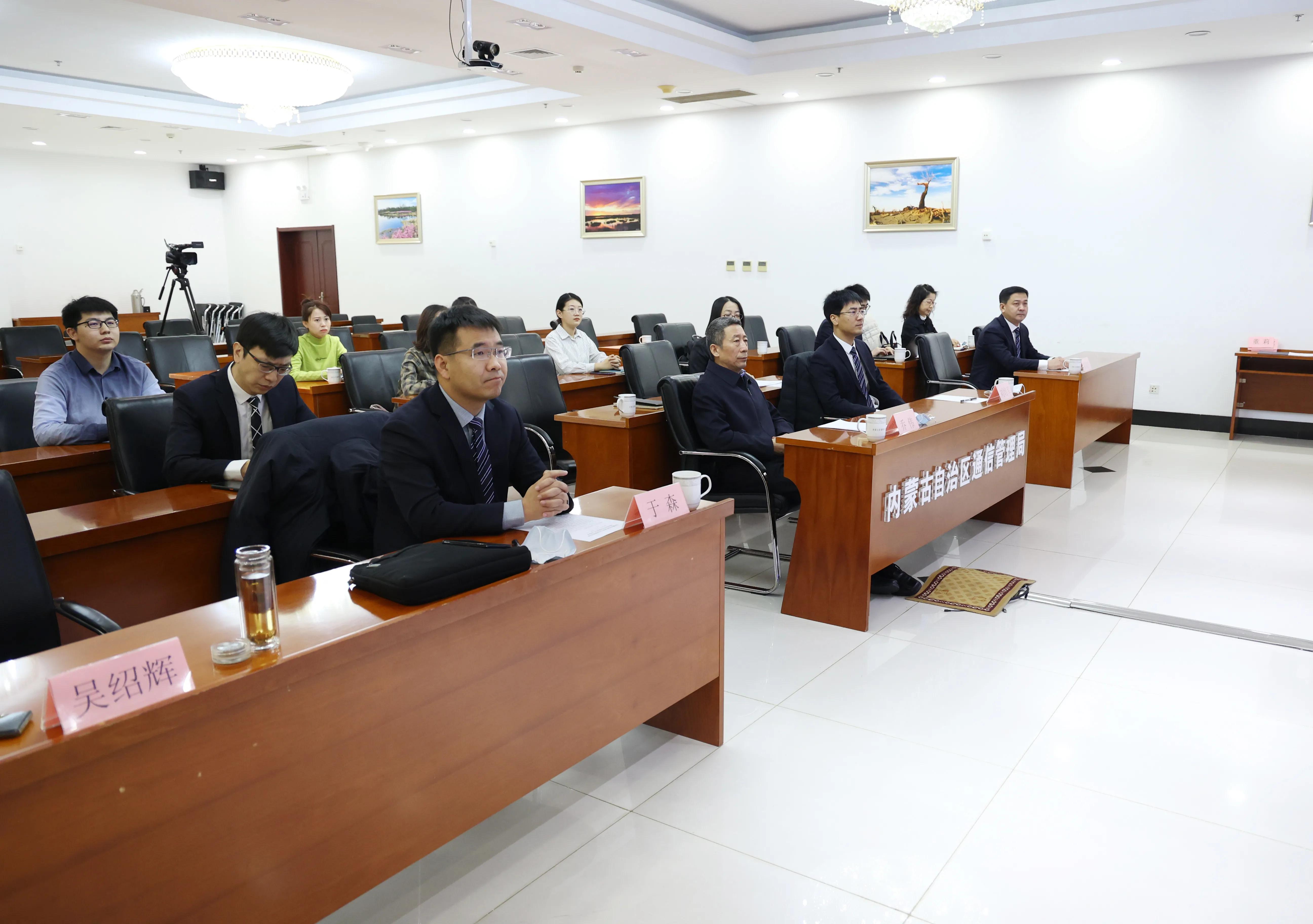 内蒙古数字信息喜获自治区首张工业互联网标识注册服务机构许可证