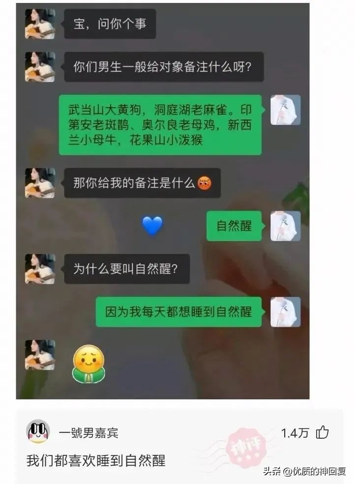 神回复：弟弟的牙齿长成这样，戴牙套要一万多，该怎么办？