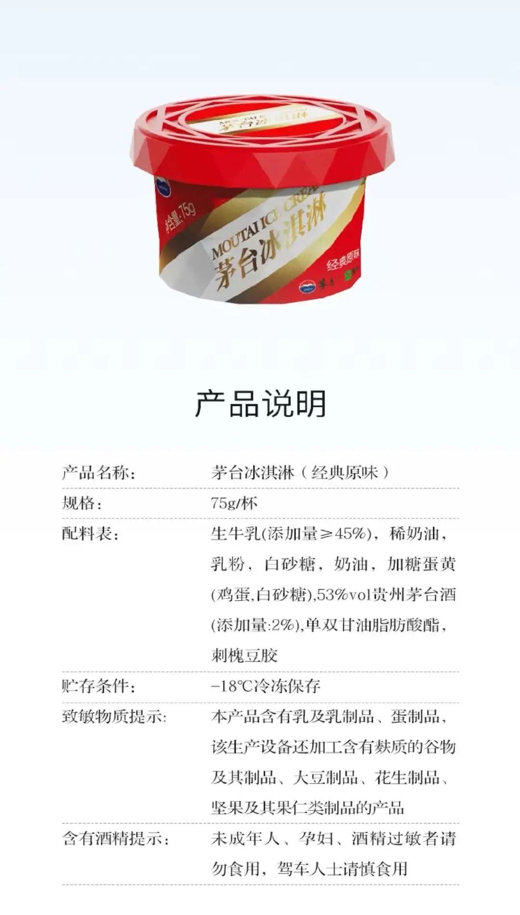 中国快消品行业最新资讯2022年第131期——淘喵喵