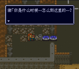 经典游戏《重装机兵R》红狼见到主角尸体，女战士竟会变成人偶？