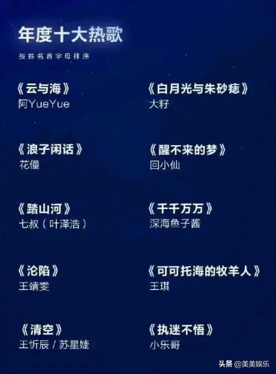 杨坤:“师生恋”曾传遍全网,约会不同美女,49岁感情成谜