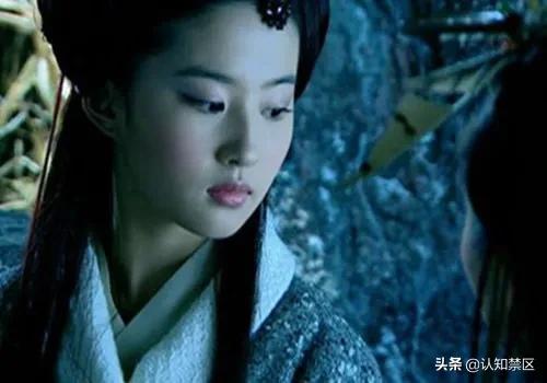 仙剑灵儿｜仙女 | 刘亦菲