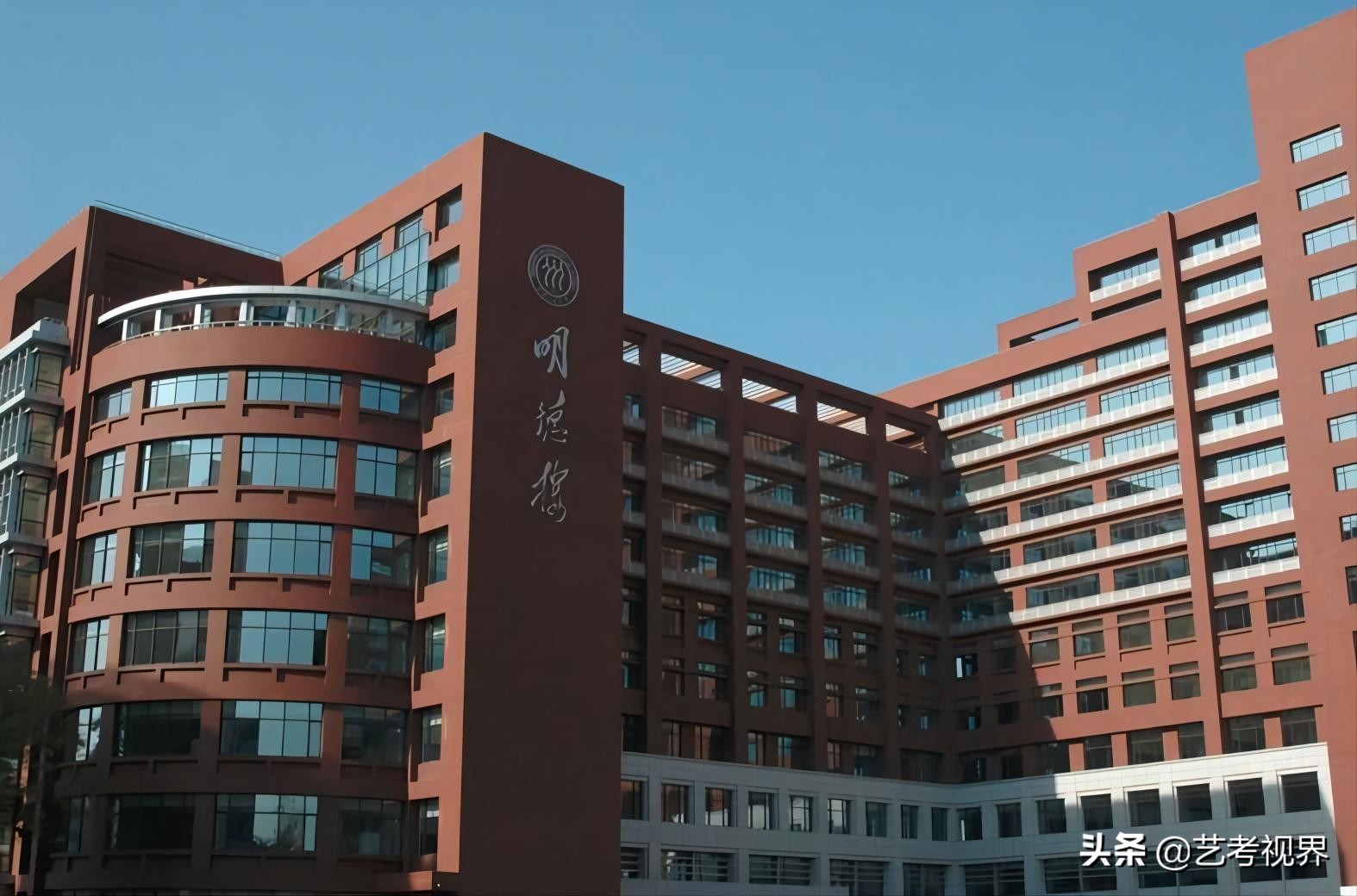 2022高考分数：中国人民大学2021年高考文化录取分数线公布