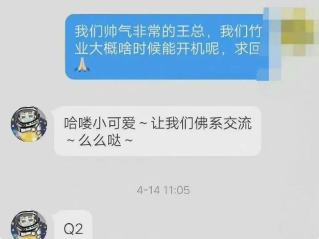 比于正还能折腾的制片人，来了