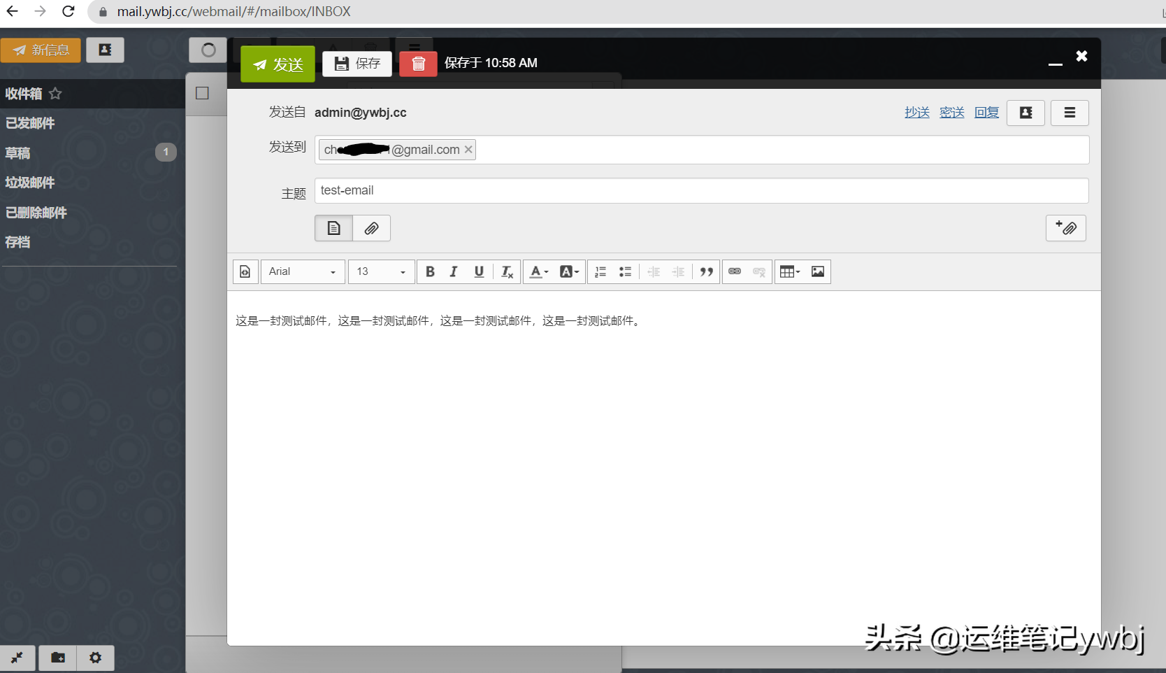 基于docker快速搭建自己的域名郵箱，mailu郵件服務器