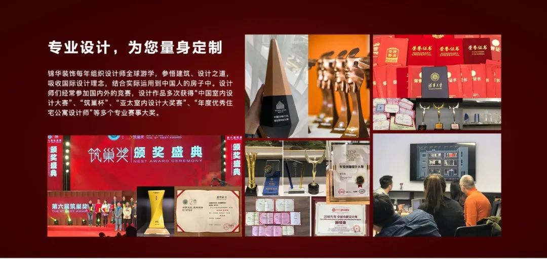 锦华装饰是如何成为放心家装代名词的