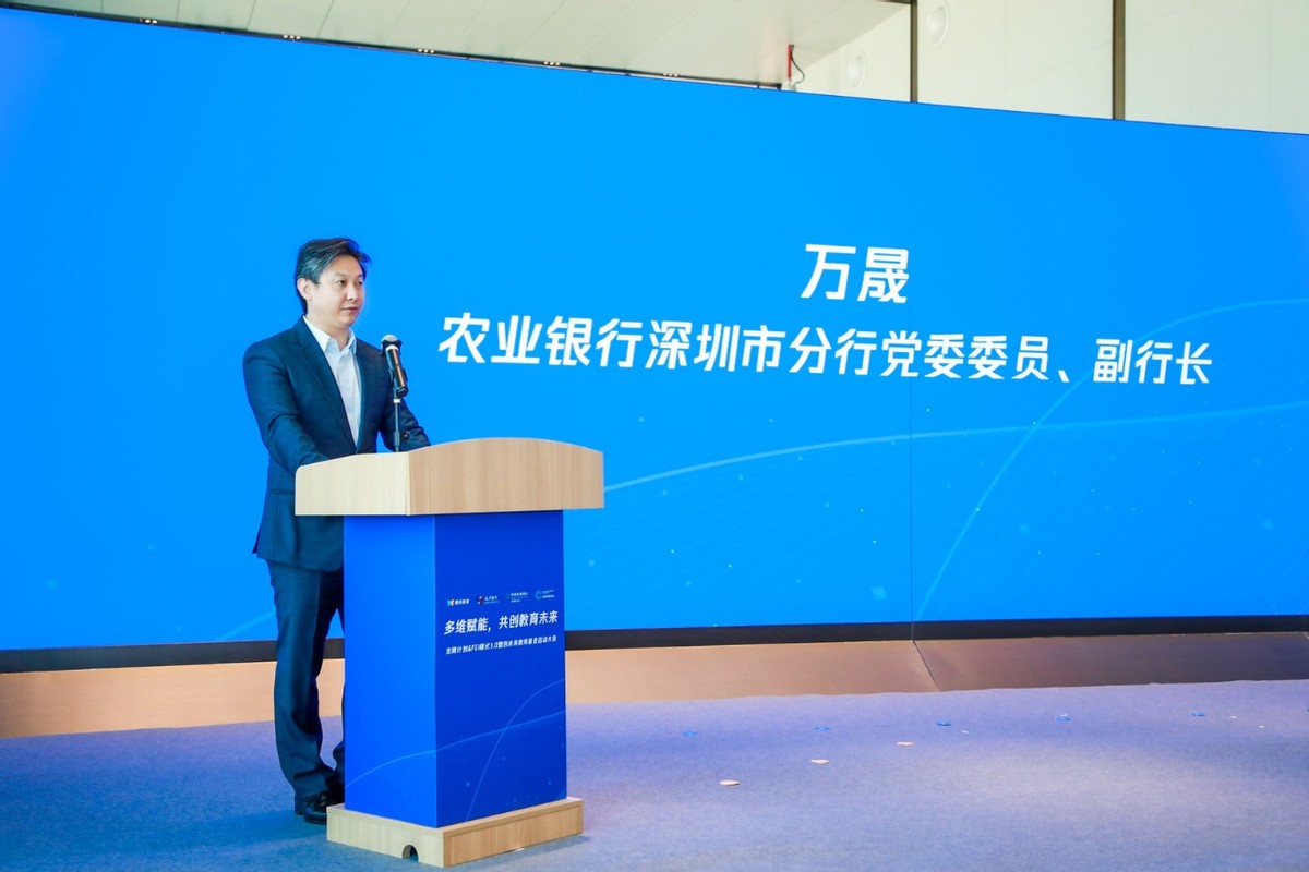 龙华区教育局与腾讯达成龙腾计划3.0合作