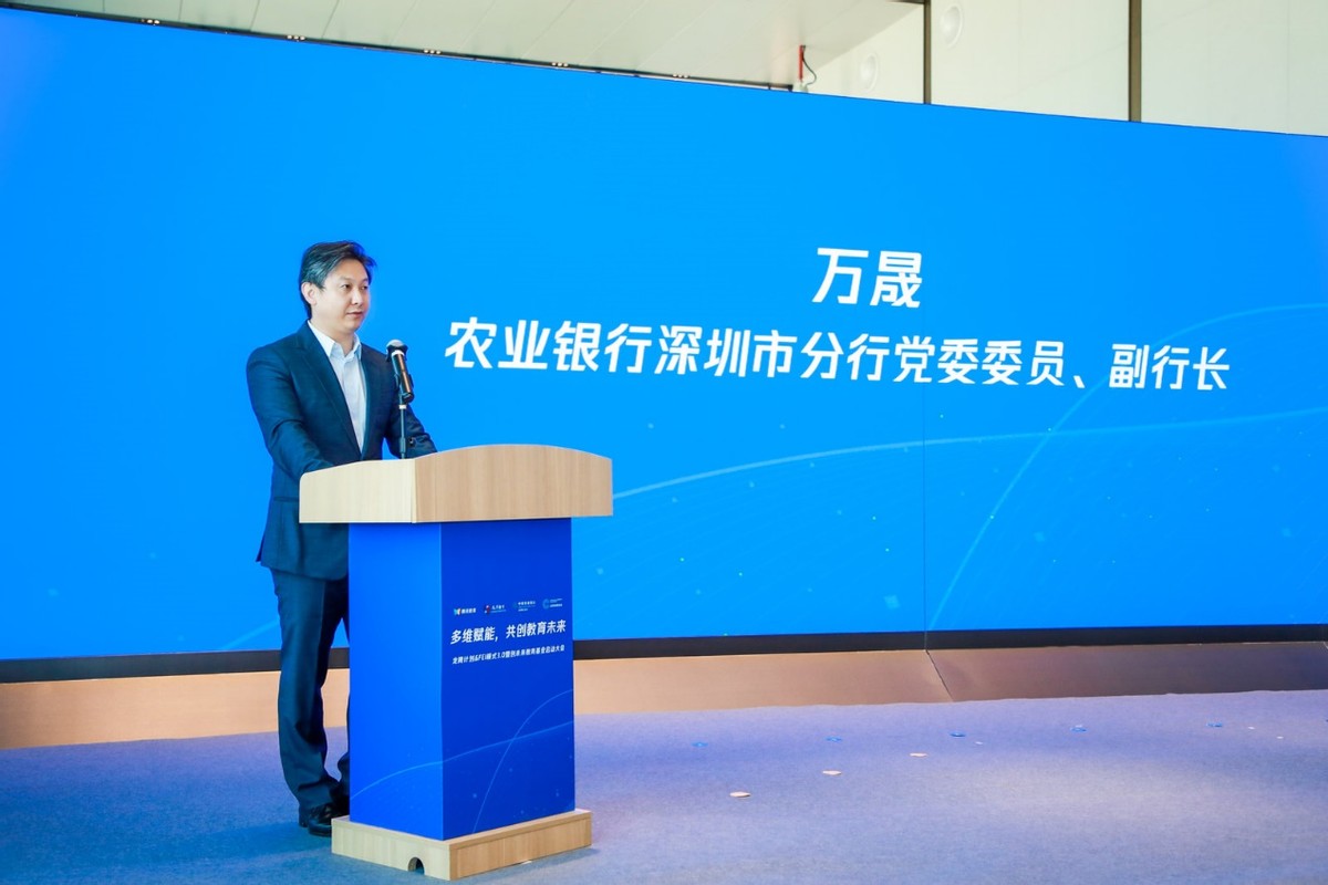 龙华区教育局与腾讯达成龙腾计划3.0合作 龙华区教育局与腾讯达成龙腾计划3.0合作