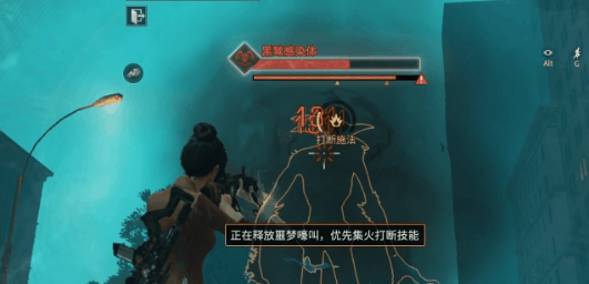 明日之后：禁区夜巡如何轻松制敌？8分钟通关教学分享