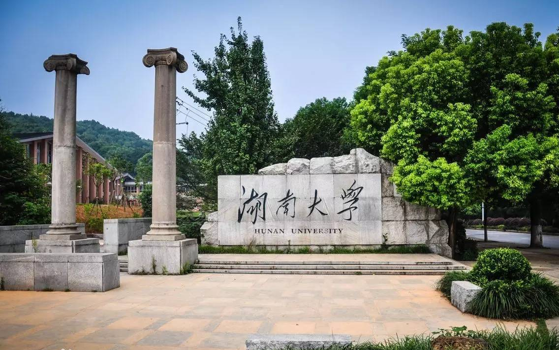 考研，是冲“名校”？还是选择稳一点的本校？