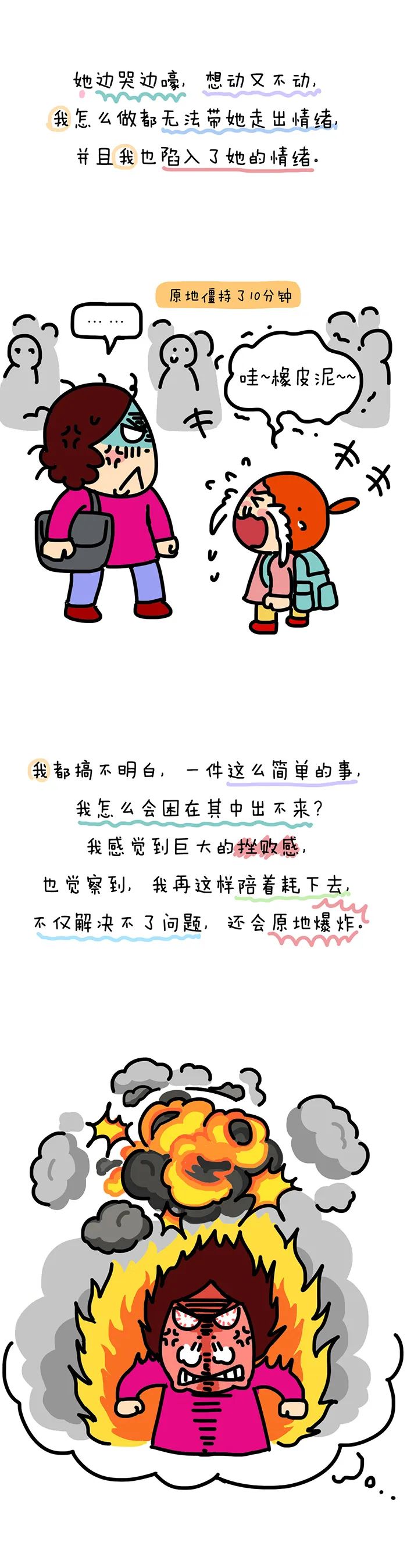 众目睽睽之下，母女路边互撕……
