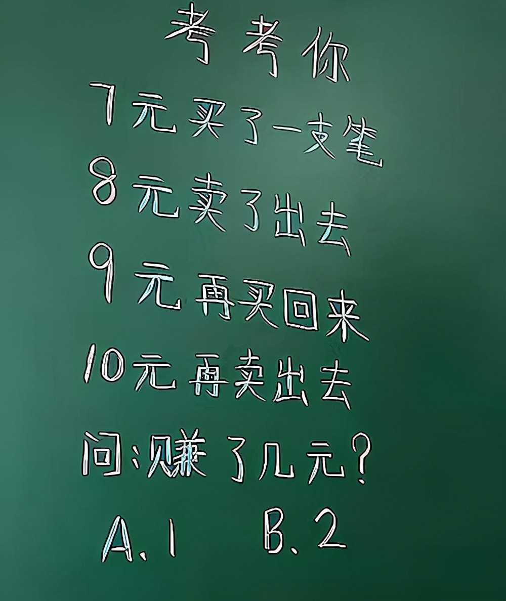 爸，你旁边的叔叔好帅，爸爸：这是你妈，网友当场笑喷了，哈哈哈