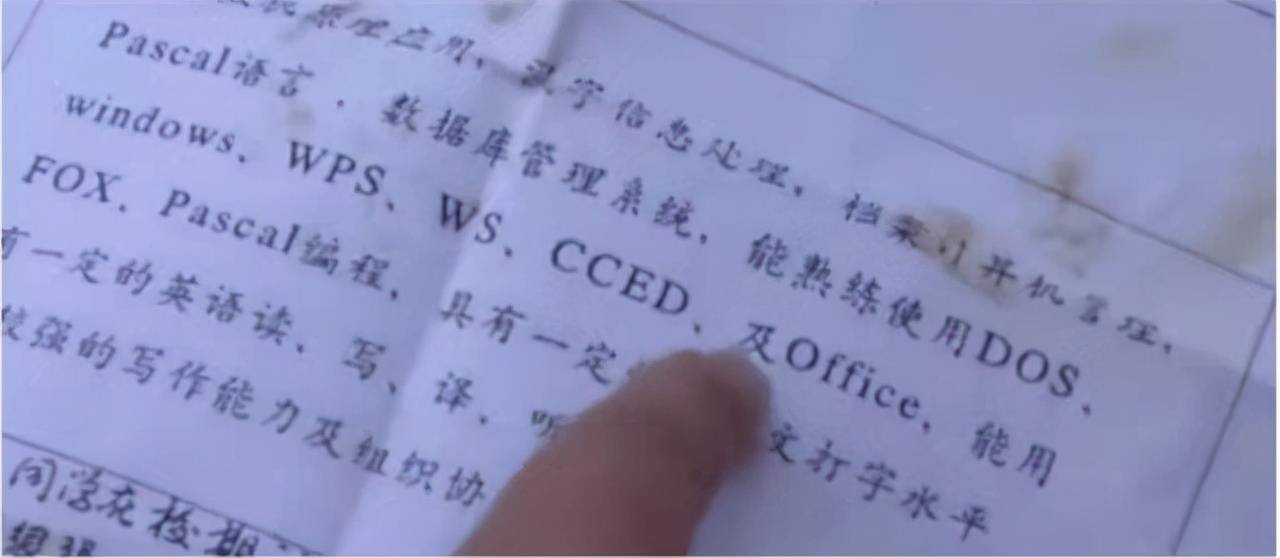 江西才女伍继红：94年考入人大，二婚嫁光棍靠低保度日，为什么？