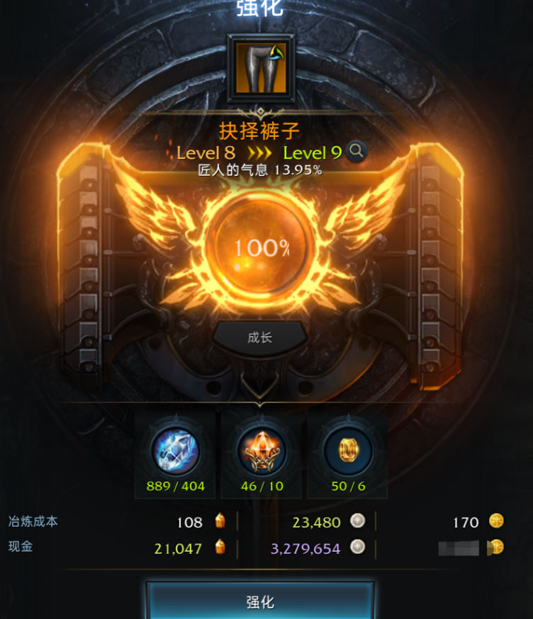 巨亏一个亿？教你《失落的方舟》交易所怎么用