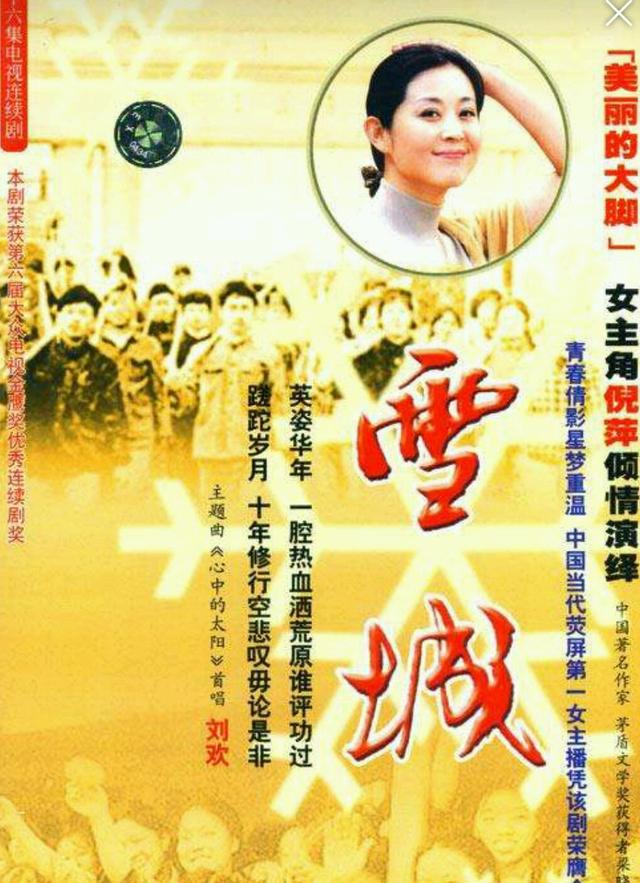 知青题材电视剧知青题材电视剧40部名片集锦