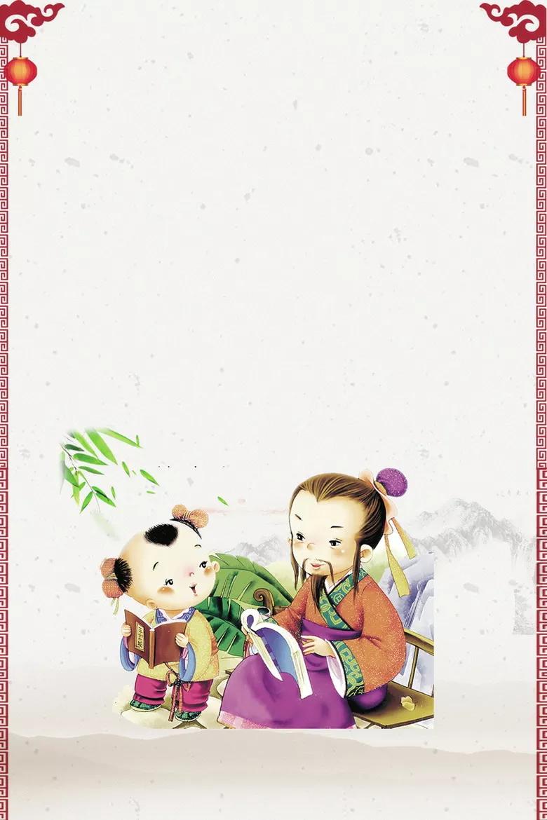 品读儒家经典之《大学》