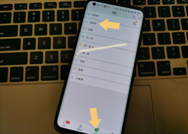 微信視頻號朋友點贊的視頻怎么找，進入視頻號點這個按鈕