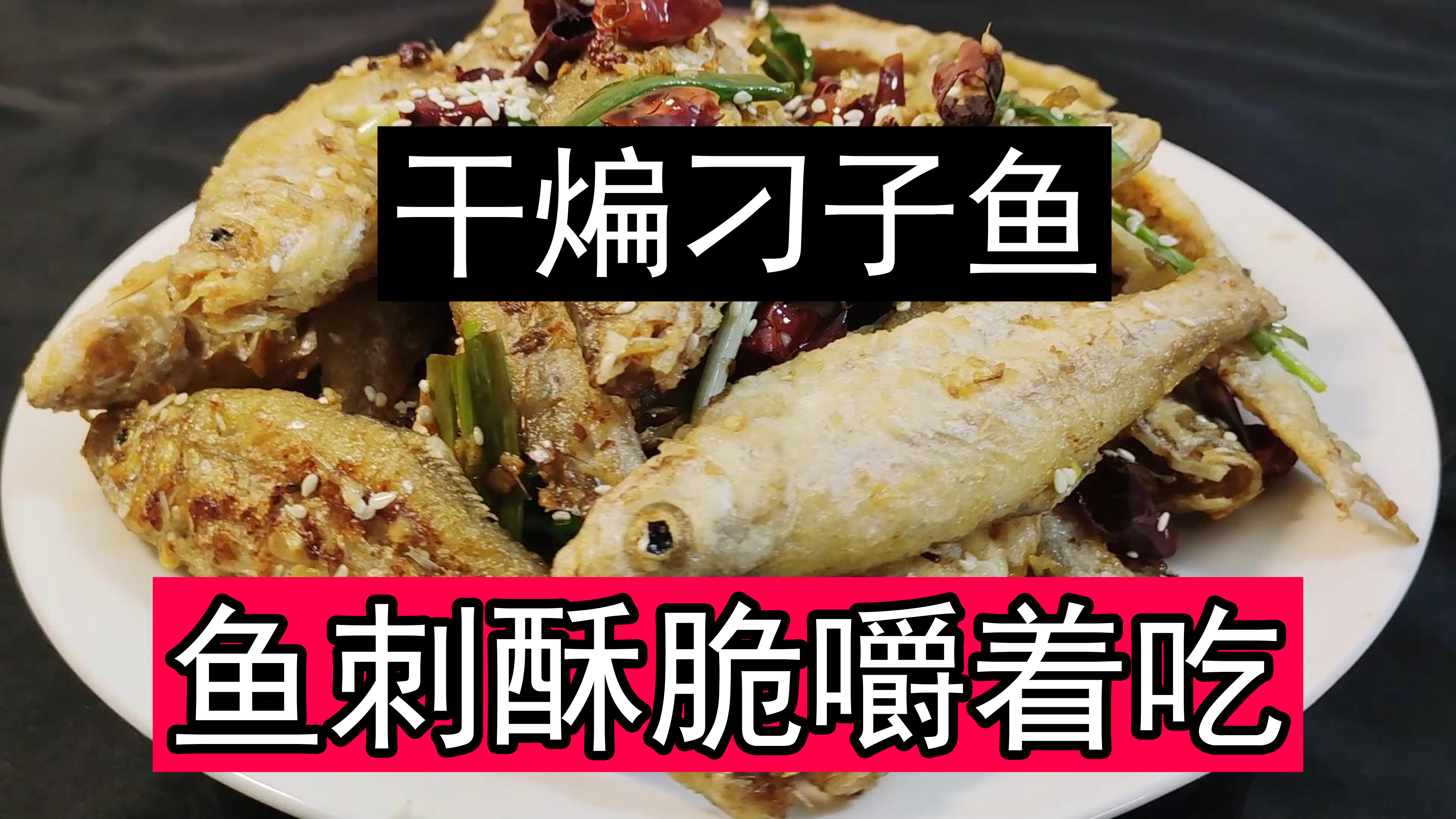 砂锅焖鱼的做法大全(鲜嫩多汁，家常美味砂锅焖鱼全解析)