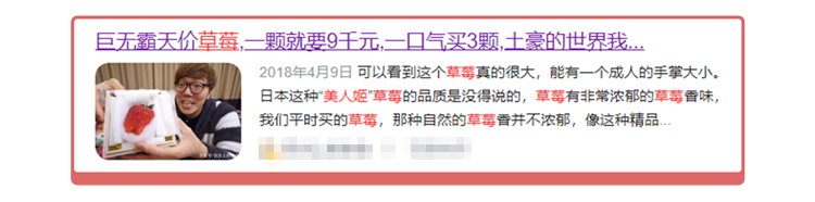 草莓不能给孩子吃，有这4个理由？真相和你想的不一样，来涨知识