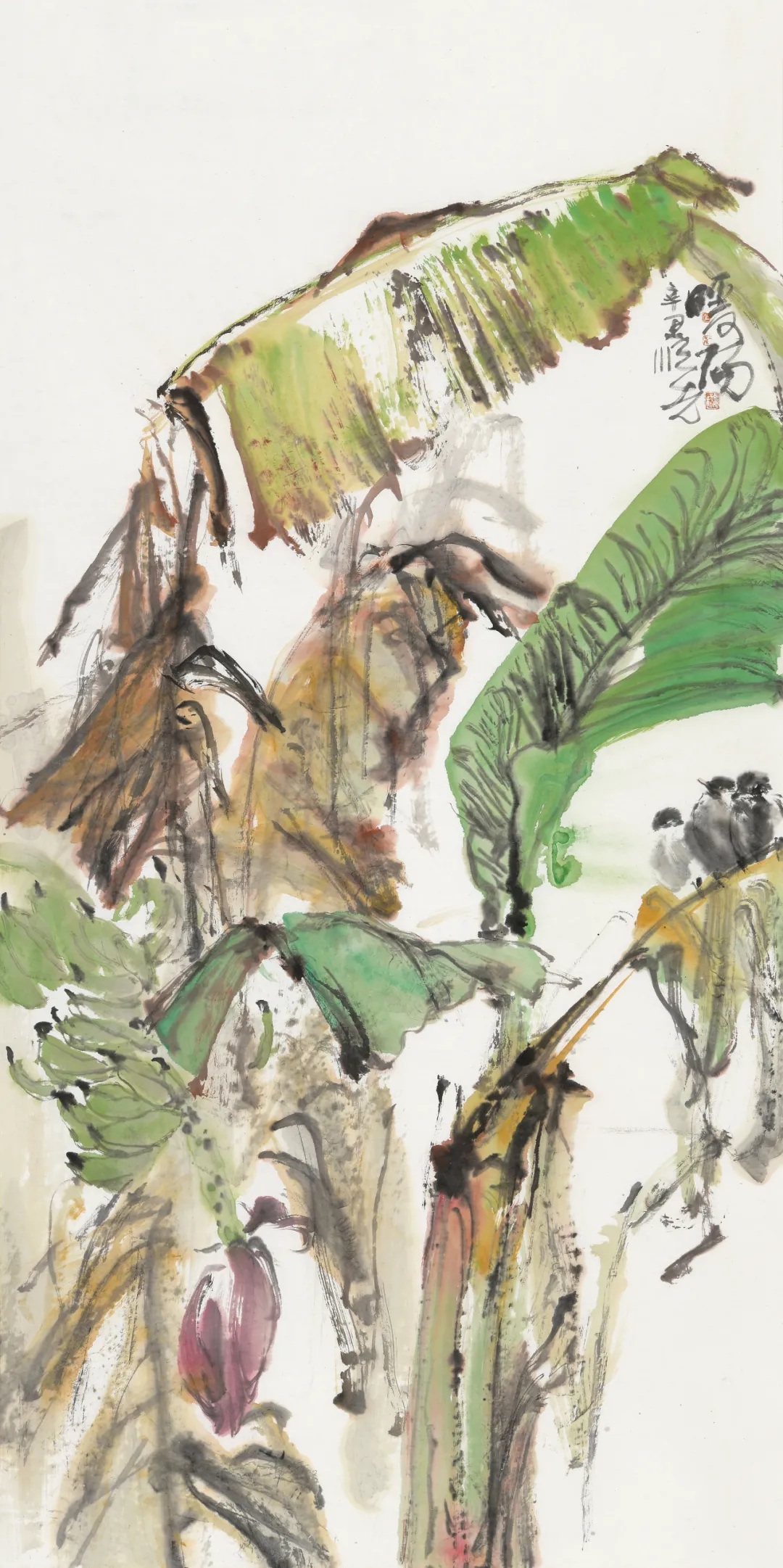 齐鲁行——中国画名家邀请展