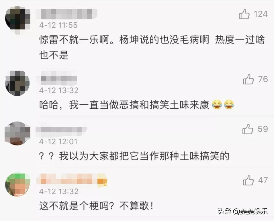 杨坤:“师生恋”曾传遍全网,约会不同美女,49岁感情成谜