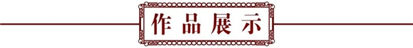 奋斗百年路 建功新时代——特别推荐艺术家杜培兰