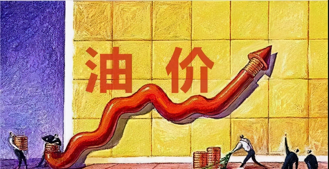 「三大板块」全球指数行情详解（国际油价飙升美股三大指数下跌）