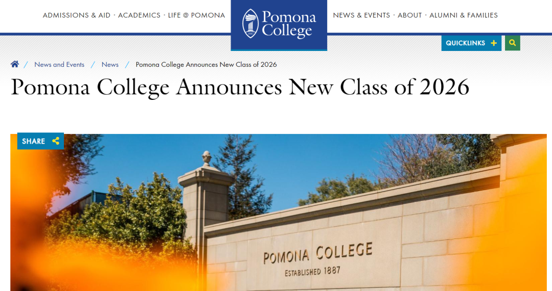 美本放榜高峰：加州理工、JHU、圣母、范德堡大学公布最新录取