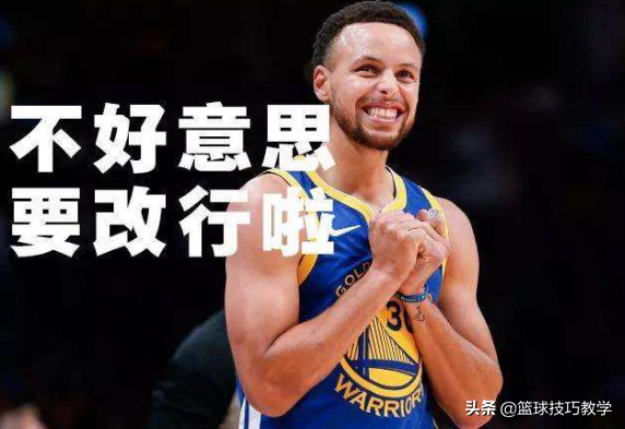 篮球比赛多少一分(99.3%的胜率啊！勇士这也能输)