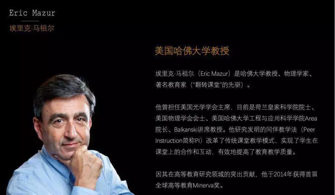 同伴教学法让数学课堂事半功倍