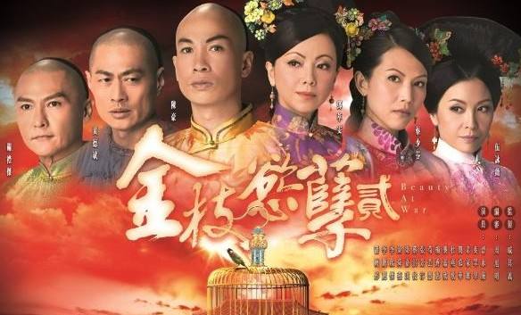 推荐15部顶级宫斗剧给大家，部部收视率高，百看不厌