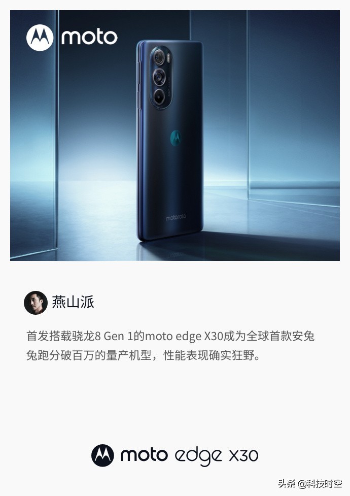 2999Ԫ8һԽãûʽmoto edge X30