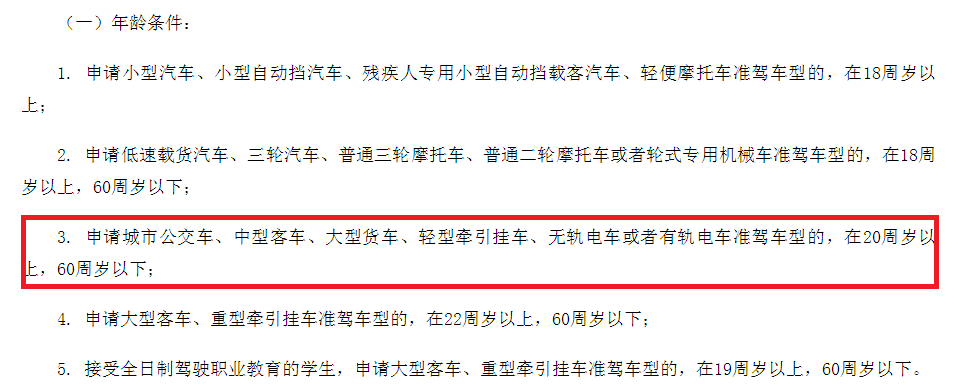 C6駕照面世，對拖掛房車的有什么樣的影響？