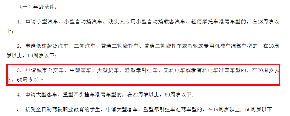 C6驾照面世，对拖挂房车的有什么样的影响？