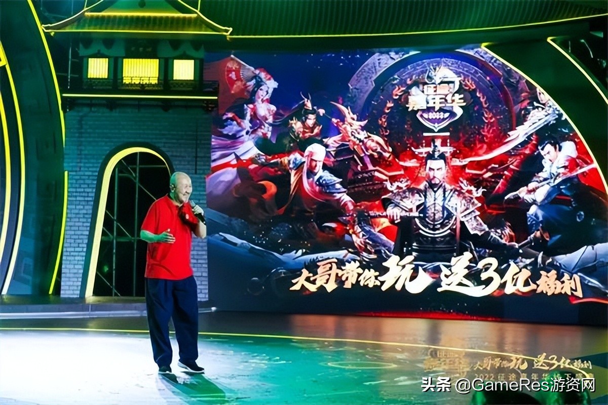 史玉柱热爱的事业：征途5年嘉年华 探究其中的“变与不变”